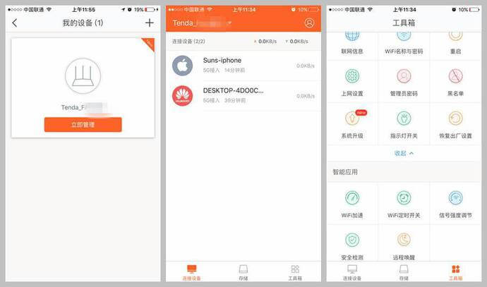 腾达AC23千兆路由器开箱评测 腾达AC23千兆路由器开箱评测