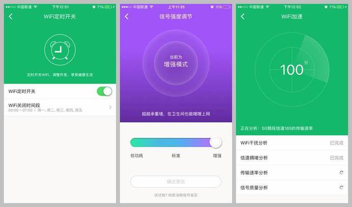 腾达AC23千兆路由器开箱评测 腾达AC23千兆路由器开箱评测