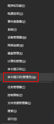 Win10打开应用商店需要新应用打开解决方法 Win10打开应用商店需要新应用打开