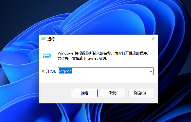 Win11无法删除PIN码怎么办? Win11无法删除PIN码怎么办?