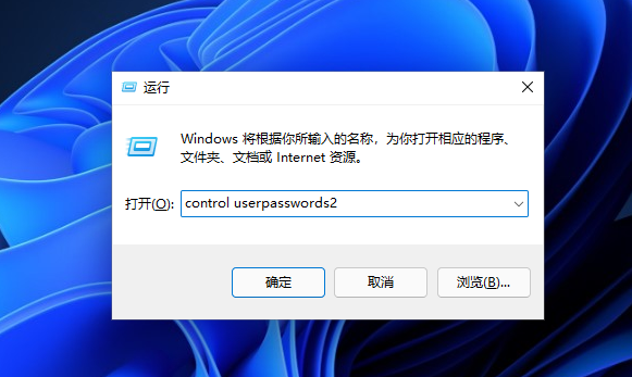 Win11无法删除PIN码怎么办? Win11无法删除PIN码怎么办?