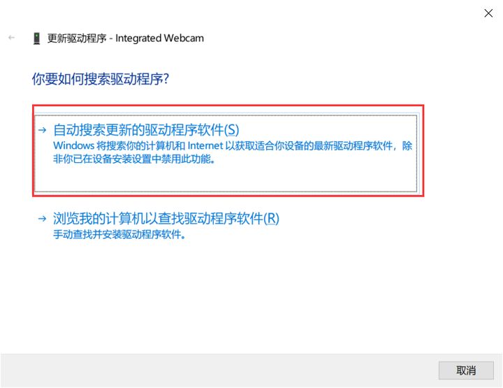 Win10联想笔记本摄像头打不开怎么办? Win10联想笔记本摄像头打不开怎么办?
