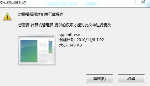 Win8系统管理员权限怎么打开? win8系统管理员权限怎么打开