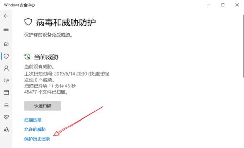 Win10误报病毒软件自动删除如何恢复 Win10误报病毒软件自动删除如何恢复