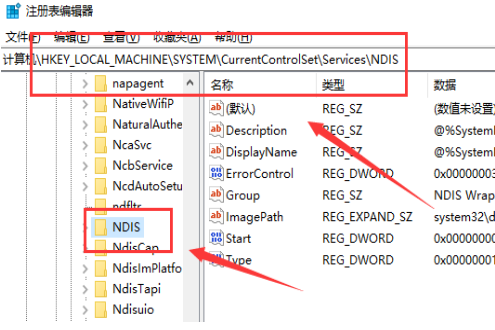 Win10无法启动WLAN Autoconfig服务错误1747怎么办? Win10无法启动WLAN Autoconfig服务错误