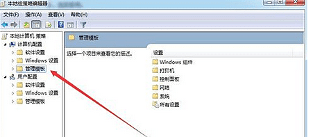 Win8.1系统找不到媒体流选项怎么办? Win8.1系统找不到媒体流选项
