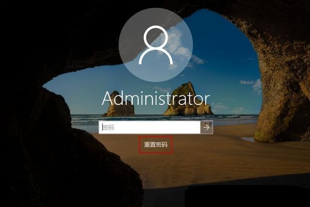 Win10密码重置盘怎么创建?Win10制作密码重置盘 Win10密码重置盘怎么创建