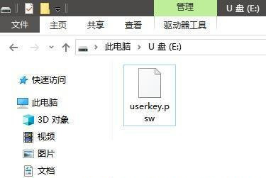 Win10密码重置盘怎么创建?Win10制作密码重置盘 Win10密码重置盘怎么创建