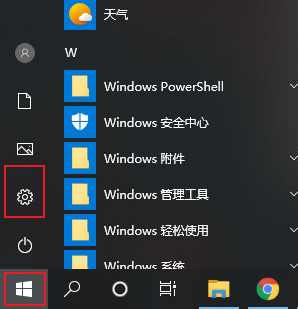 Win10防火墙白名单怎么设置?Win10添加防火墙白名单 Win10防火墙白名单怎么设置