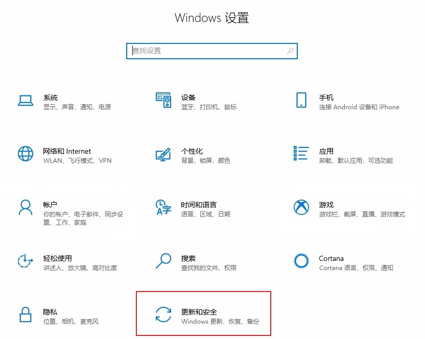 Win10防火墙白名单怎么设置?Win10添加防火墙白名单 Win10防火墙白名单怎么设置