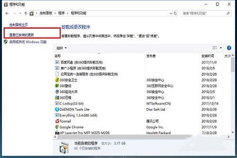Win10系统文件夹打开闪退 Win10文件夹闪退解决办法 Win10系统文件夹打开闪退