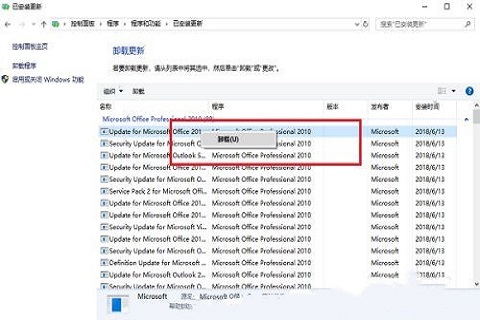 Win10系统文件夹打开闪退 Win10文件夹闪退解决办法 Win10系统文件夹打开闪退