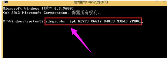 Win8激活失败显示错误代码0x8007007B怎么办? Win8激活失败显示错误代码0x8007007B怎