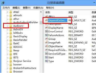 Win8系统有杂音怎么处理?Win8系统有杂音处理办法 Win8系统有杂音怎么处理
