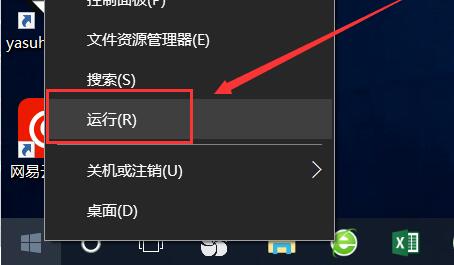 Win10搜索功能无法使用怎么办?Win10搜索功能无法使用的解决方法 Win10搜索功能无法使用怎么办?