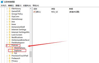 Win10搜索功能无法使用怎么办?Win10搜索功能无法使用的解决方法 Win10搜索功能无法使用怎么办?