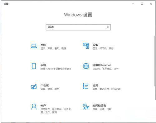 怎么删除Win10系统使用痕迹 删除Win10系统使用痕迹的方法