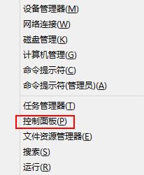 电脑系统安装失败怎样解决(系统安装失败怎么办) Win8系统安装net framework 4.6失败的