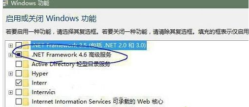 电脑系统安装失败怎样解决(系统安装失败怎么办) Win8系统安装net framework 4.6失败的
