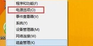 电脑开机很慢进不去系统(电脑如果一直开机,进去不了系统怎么办) win8系统开机太快了进不去bios怎么处理