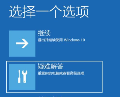 Win10无法还原系统怎么办?Win10系统还原不成功怎么办 Win10无法还原系统怎么办