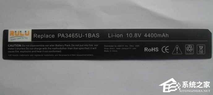 笔记本电源已接通未充电 Win8笔记本电源已接通未充电怎么办?