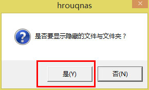 盘里的文件不见了怎么办 Win8系统U盘里的文件不见了怎么办?