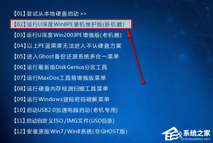 硬盘怎样低格 Win8系统PE硬盘如何低格?Win8系统PE硬盘低格方法