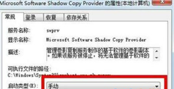电脑怎么开启系统还原的功能 电脑怎么开启系统还原的功能