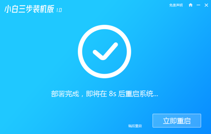 如何重装系统win8最简单_小白教程 如何重装系统win8最简单_小白教程