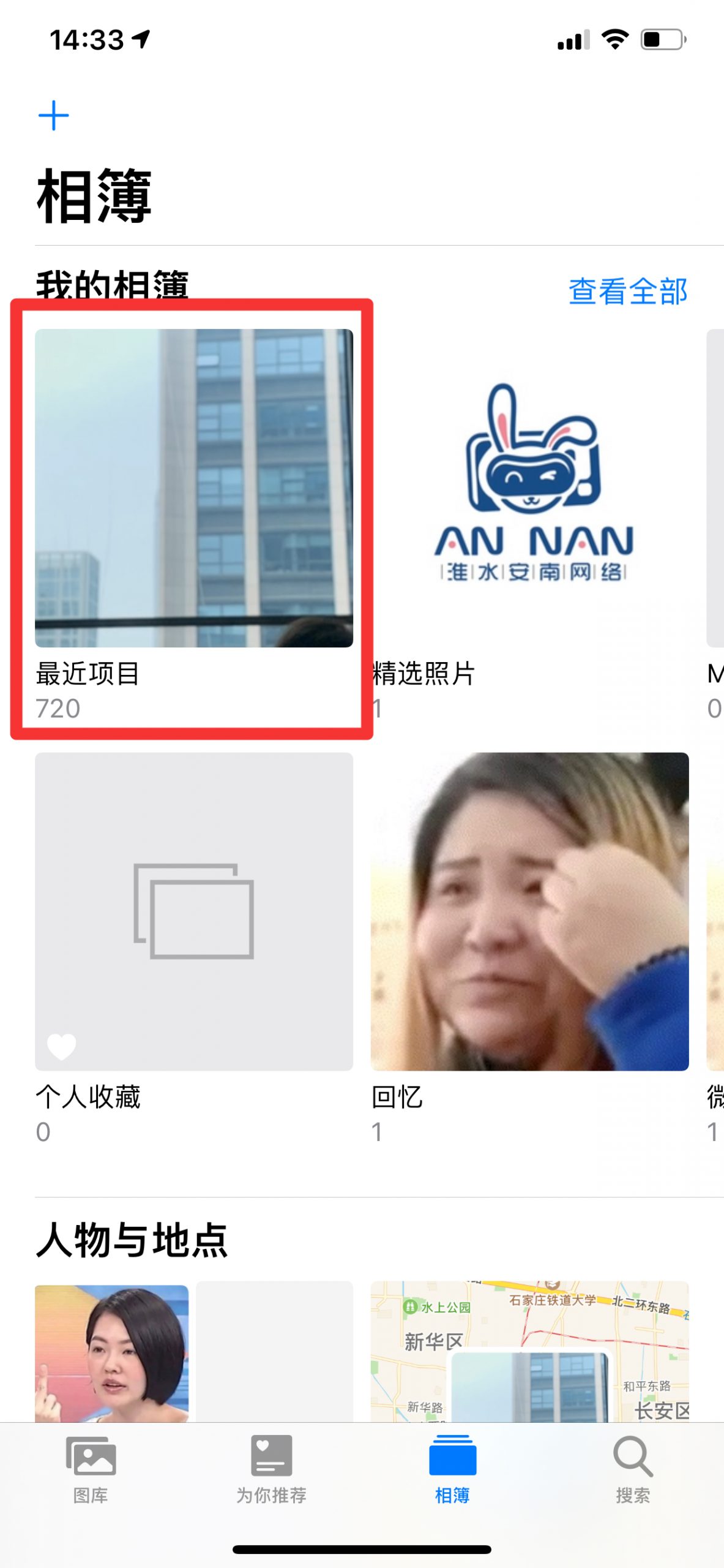 iphone慢动作视频怎么恢复正常速度 iphone慢动作视频怎么恢复正常速度
