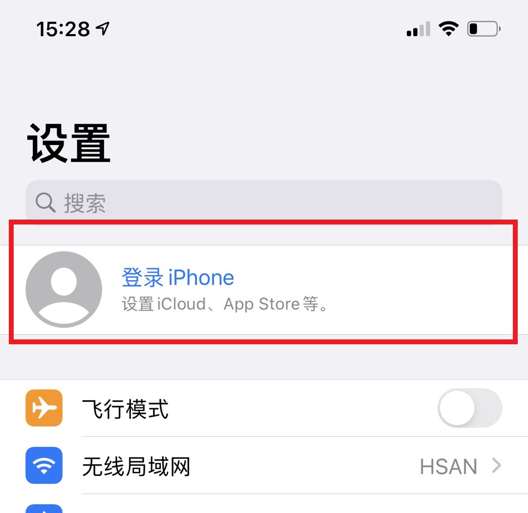 二手苹果手机怎么重新注册ID 二手苹果手机怎么重新注册ID