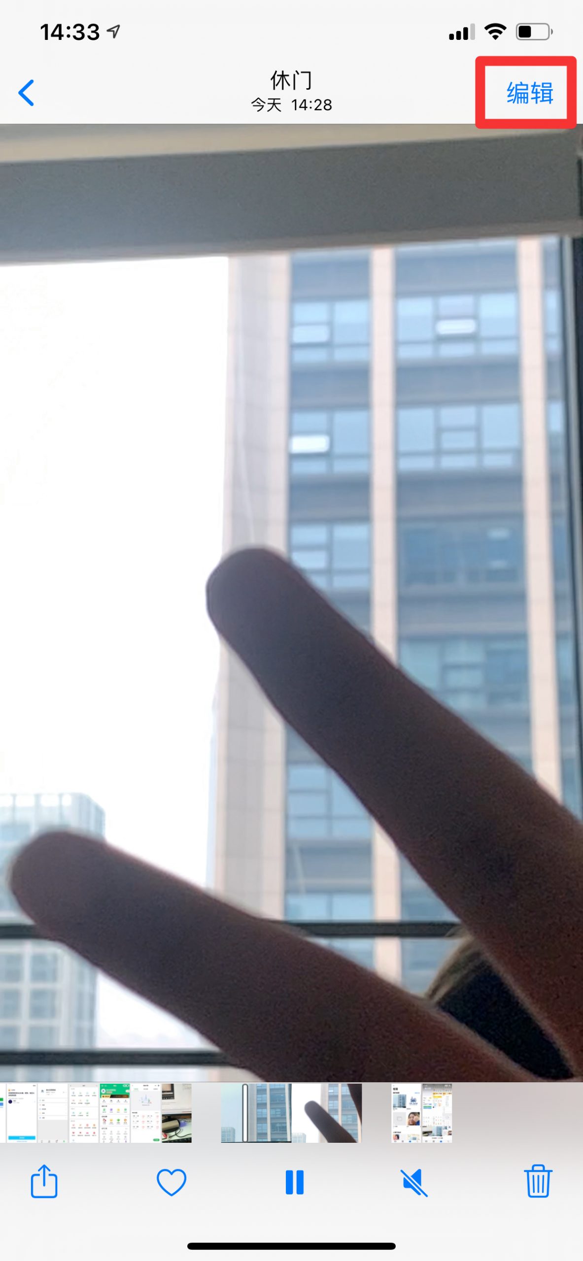 iphone慢动作视频怎么恢复正常速度 iphone慢动作视频怎么恢复正常速度