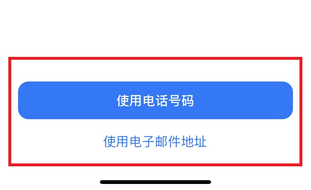 二手苹果手机怎么重新注册ID 二手苹果手机怎么重新注册ID