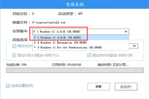 专业版Win11怎么升级企业版系统 Win11专业版升级企业版方法 专业版Win11怎么升级企业版