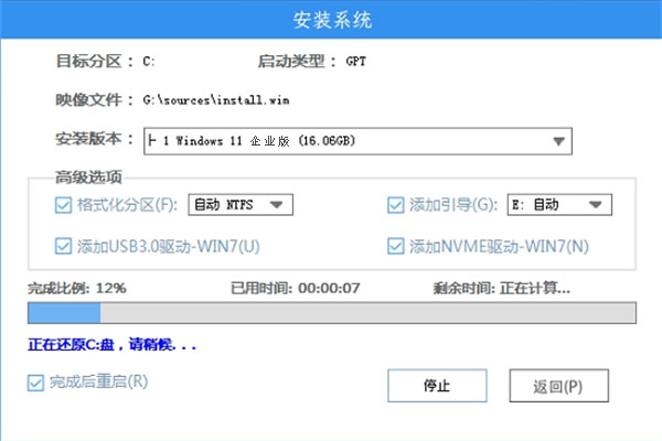 专业版Win11怎么升级企业版系统 Win11专业版升级企业版方法 专业版Win11怎么升级企业版