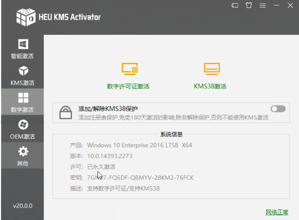 专业版Win11怎么升级企业版系统 Win11专业版升级企业版方法 专业版Win11怎么升级企业版