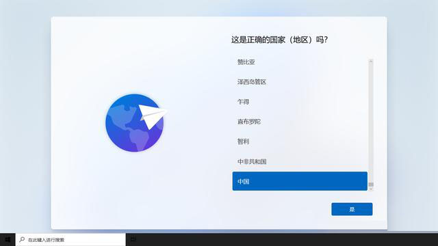 Win11如何快速跳过联网?3种方法跳过联网界面创建本地管理账户