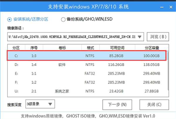 专业版Win11怎么升级企业版系统 Win11专业版升级企业版方法 专业版Win11怎么升级企业版