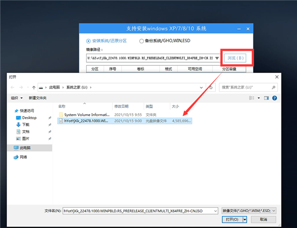 专业版Win11怎么升级企业版系统 Win11专业版升级企业版方法 专业版Win11怎么升级企业版