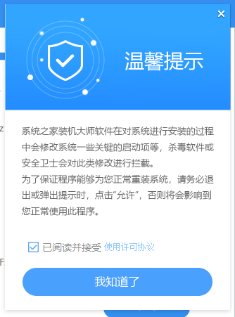 新电脑怎么安装Win11?新电脑第一次装Win11系统教程 新电脑第一次装Win11系统教程