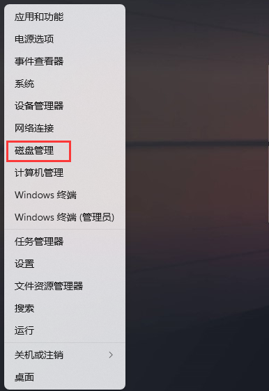 Win11如何更改盘符?Win11更改磁盘驱动器号的方法 Win11如何更改盘符