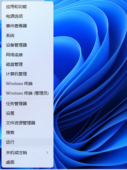 怎么看端口有没有被占用?Win11查看端口是否占用的方法 怎么看端口有没有被占用