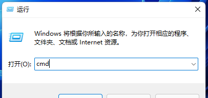 怎么看端口有没有被占用?Win11查看端口是否占用的方法 怎么看端口有没有被占用