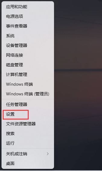 Win11输入法怎么隐藏?Win11隐藏输入法状态栏方法 Win11输入法怎么隐藏