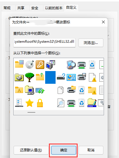 Win11透明文件夹怎么设置?Win11透明文件夹设置方法 Win11透明文件夹设置方法