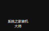 Win11透明文件夹怎么设置?Win11透明文件夹设置方法 Win11透明文件夹设置方法