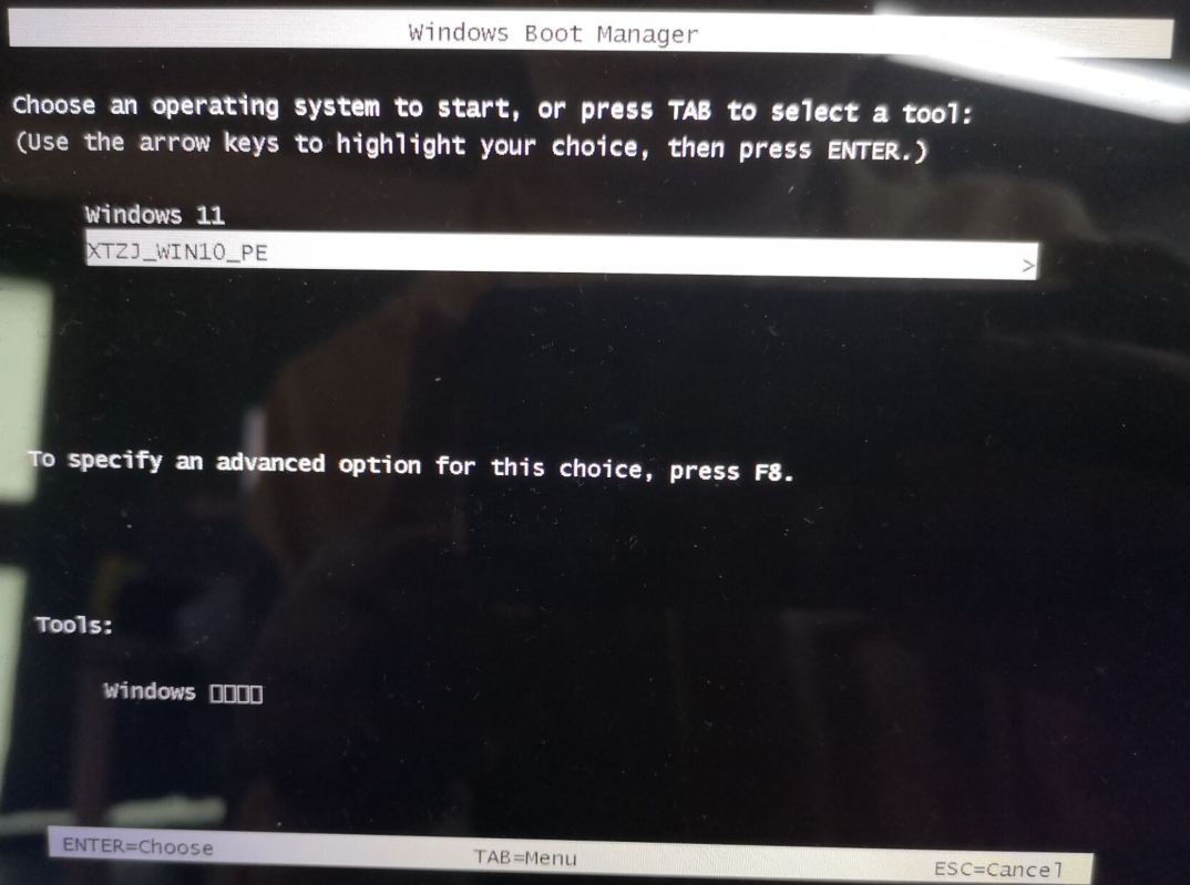 新电脑怎么安装Win11?新电脑第一次装Win11系统教程 新电脑第一次装Win11系统教程