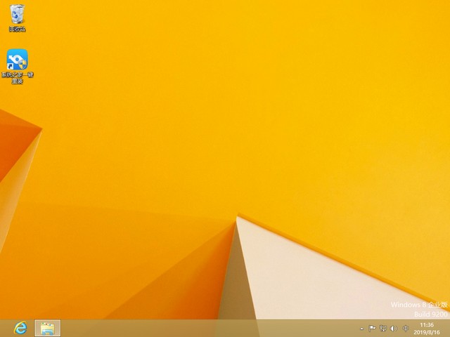 紫麦电脑一键重装系统win8教程 紫麦电脑一键重装系统win8教程