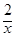 设f(x)=lg,则f+f 的定义域为( )A.(-4,0)∪(0,4)B.(-4,-1)∪(1,4) C.(-2,-1)∪(1,2)D.(-4,-2)∪(2 设f(x)=lg,则f+f 的定义域为( )A.(-4,0)∪(0,4)B.(-4,-1)∪(1,4) C.(-2,-1)∪(1,2)D.(-4,-2)∪(2